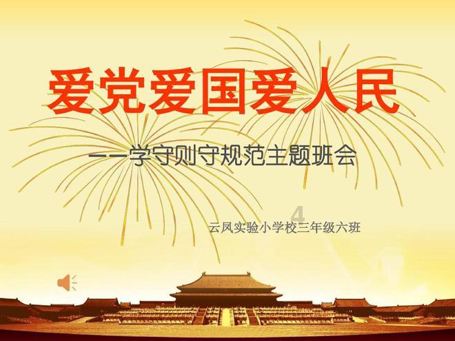 蓝狐视频