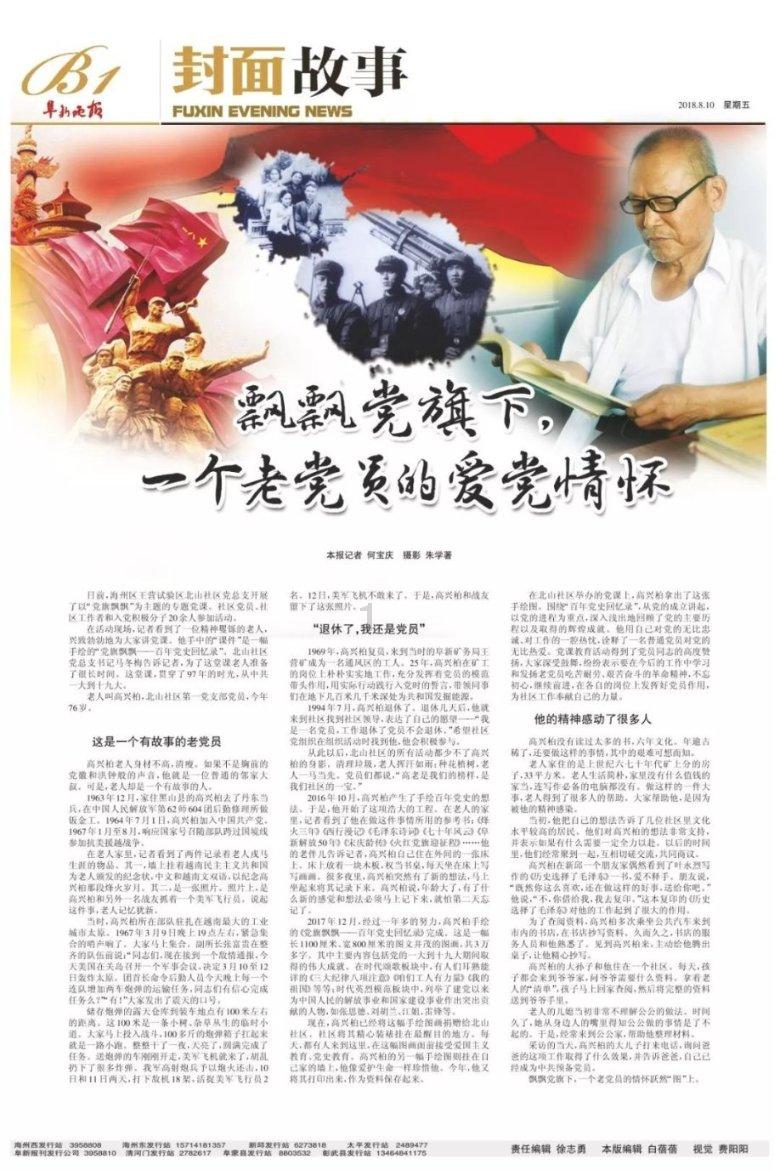 初中毕业后将有一半的人上职高,读职高有前途吗?-搜一搜你想知道的