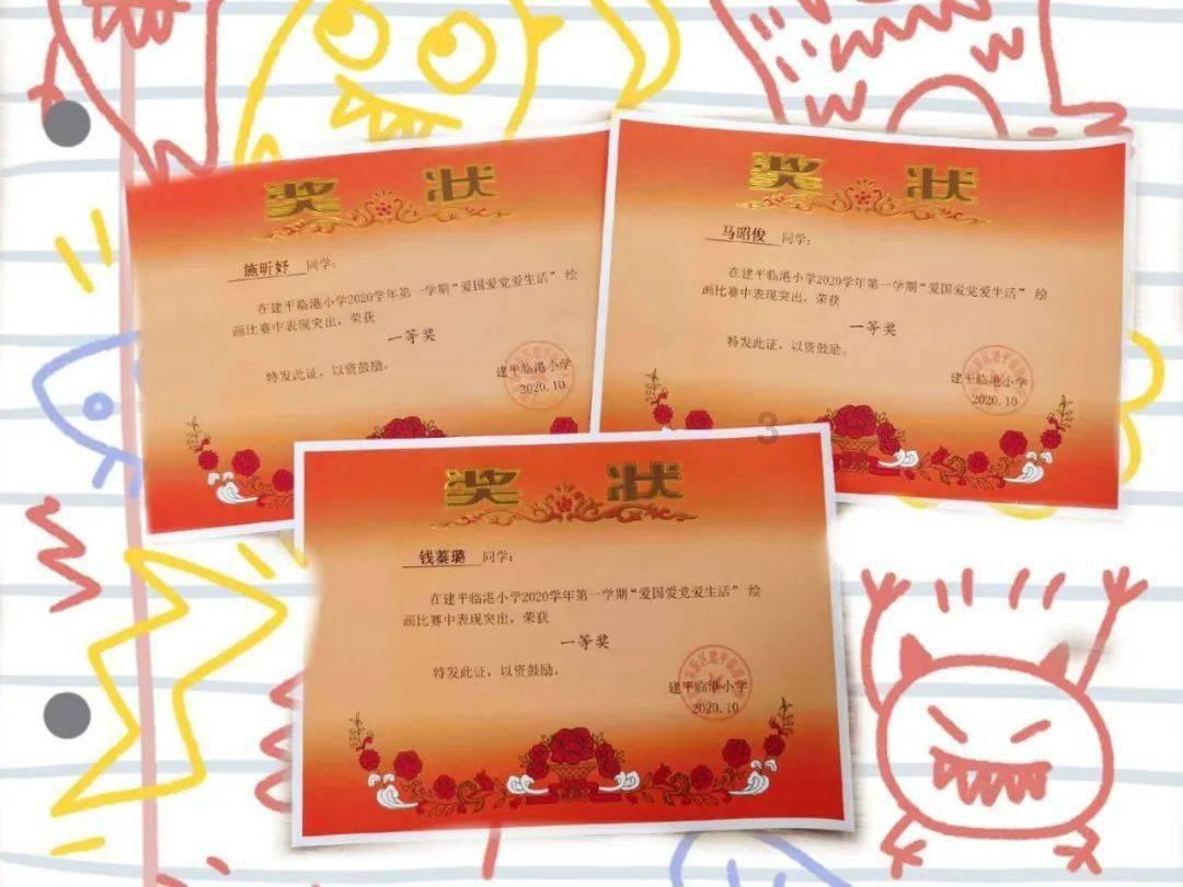 召唤神龙万宁版祖龙